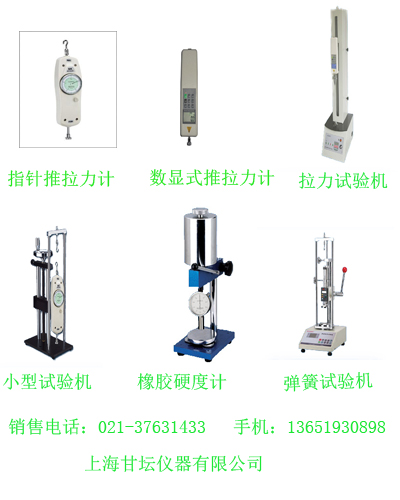 上海測試機架，FAV系列電動臥式測試臺