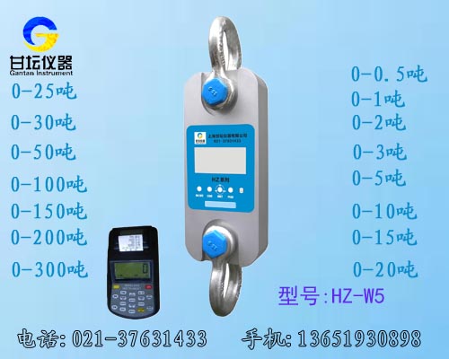 帶遠(yuǎn)程顯示拉力計(jì)500kg-200t專(zhuān)業(yè)供應(yīng).多款可選