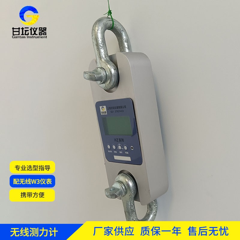 30t 拉力計，多種夾具可搭配?