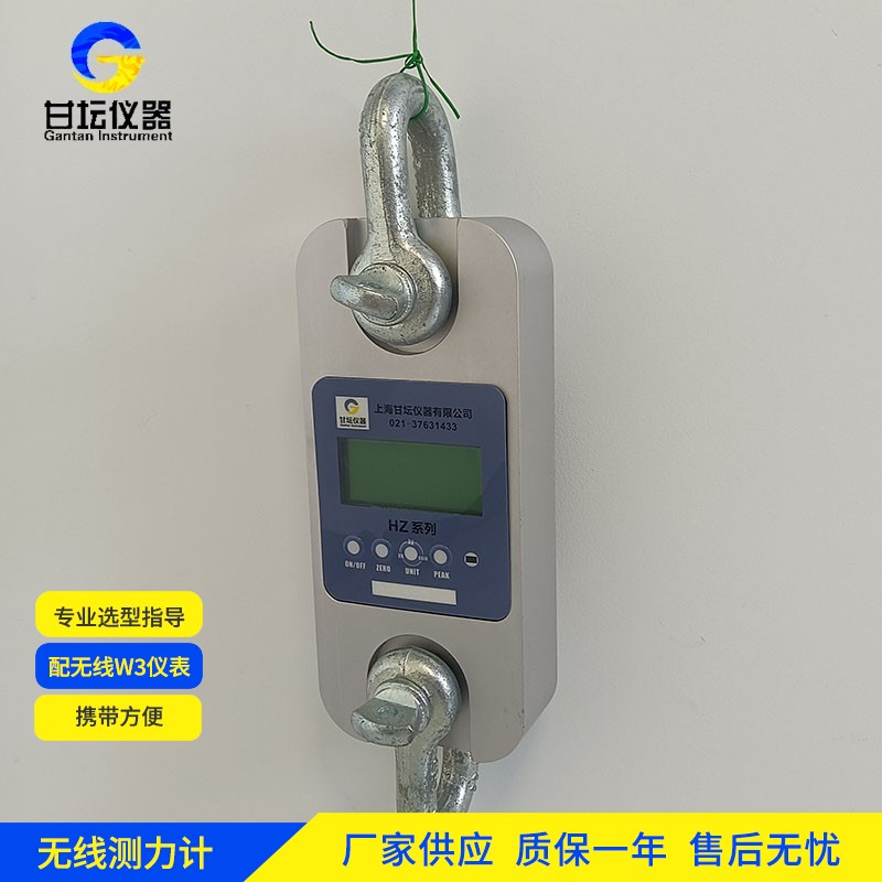 30t 測力計(jì)新款升級(jí)內(nèi)容?